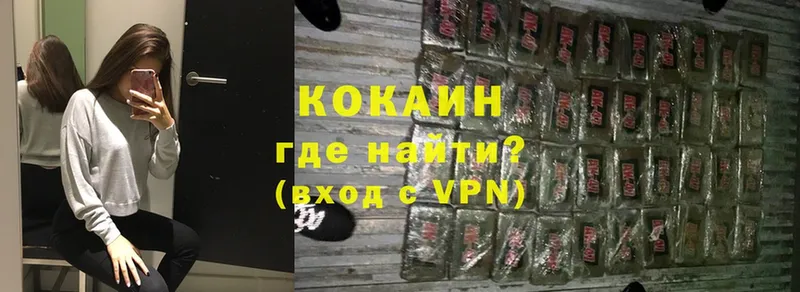 Где найти наркотики Каспийск А ПВП  COCAIN  ГАШИШ  Конопля 